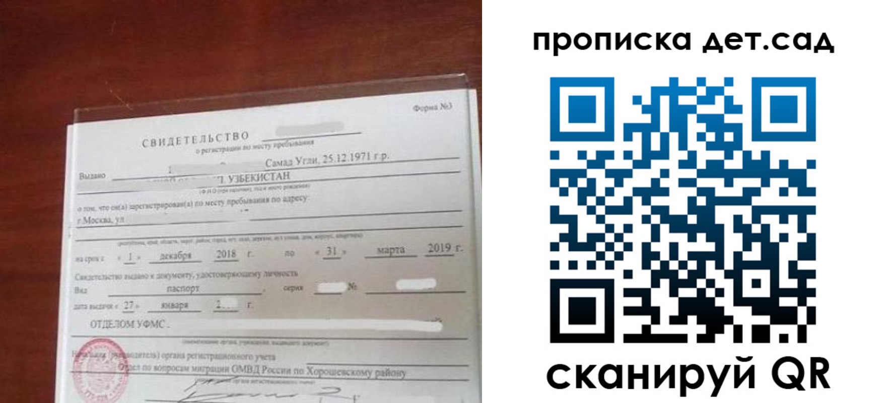 форма 3 в Жуковке