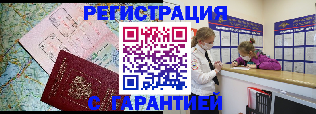 форма 3 в Жуковке